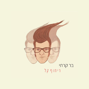 סוג של הפרעת קשב