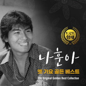 최진사 댁 셋째딸