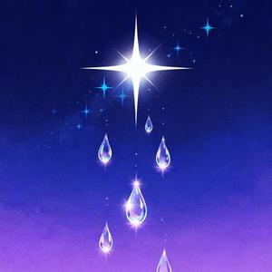 北极星的眼泪 (Cover 张栋梁)