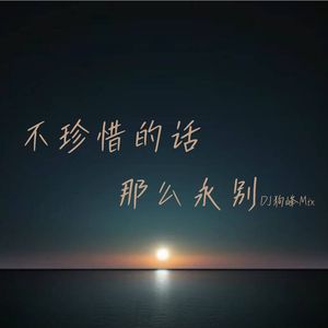 愿我们都被温柔以待