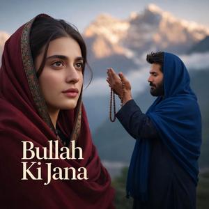 Bullah Ki Jana | Sufi Punjabi