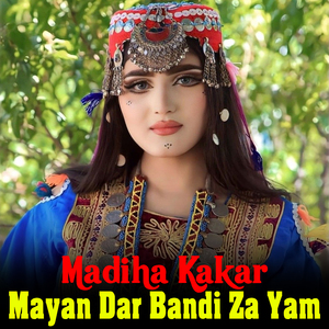 Khwar Pa Seyali Ba Di Se