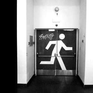 Электрички