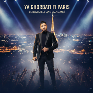 YA GHORBATI FI PARIS