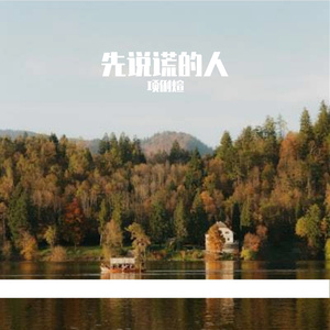 雪境