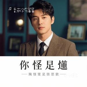 终于懂得