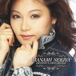 I've Got A Weakness For Cowboys