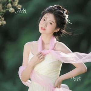 绕指柔（Remix）