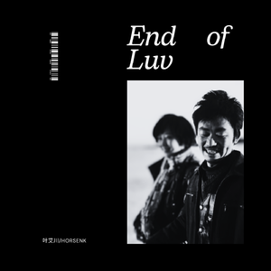 End of Luv