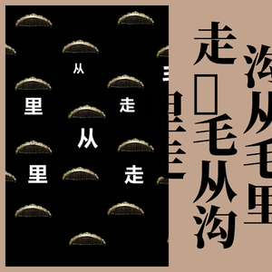 2019.02.15-流泪的星星