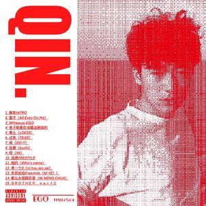 她的（Who's name）