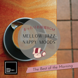 Flowers in the Breezer