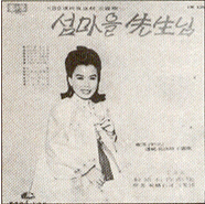 진도아리랑