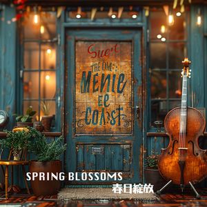 Sunset Scroll 夕阳的画卷