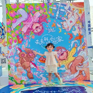 他们笑我烂泥扶不上墙