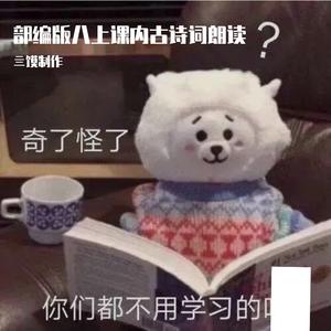 亖馍为媛采月亮-周亚夫军细柳