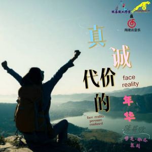 时空裂缝的隔阂