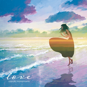 君を待つ (off vocal)