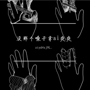 偃月
