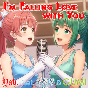 I'm Falling Love with You (feat. 花響 琴 & GUMI)