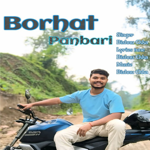 Borhat Panbari