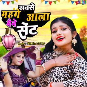 Sabse Mehange Aala Maine Sent
