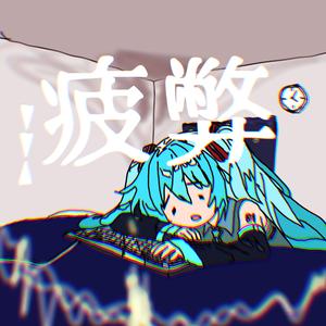 ぎぶみーあんさー