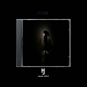 "大头贴" 网感×Lazy Type Beat