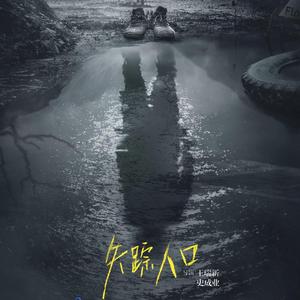 NO.12 在大巴车顶等到天亮