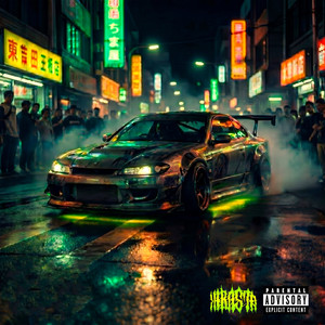 Rally (Prod by Deaf Lynch)