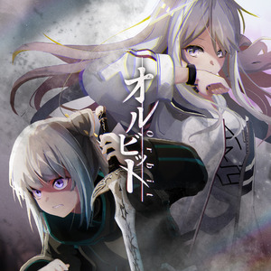 Orbit (Chinese Ver.)