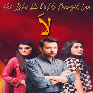 Hai Ishq Ki Pehli Manzil Laa (From "Laa")