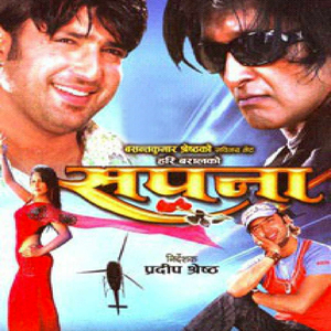 Yo Mausam Yehi Bhanchha