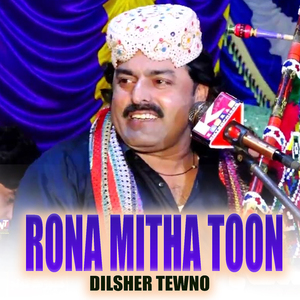 Rona Mitha Toon