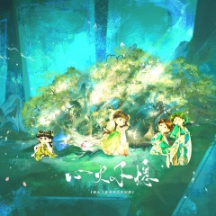 心火不熄【剧情版】-逃出大英博物馆原创曲