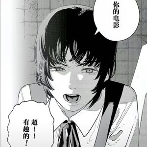 Sayonara prod.Bubbleboy Roccky