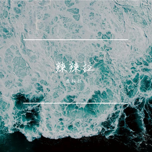 什么时候开始（完整版）