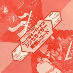 アドリブ・キーボード Take A