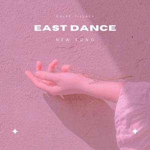 East Dance (feat. Sharif Bedak)
