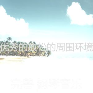 一尘不染加工印象数