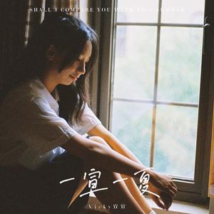 我们被夹在云层之间