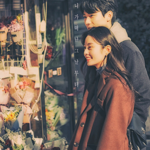 니가 떠난 그날부터 (Inst.)