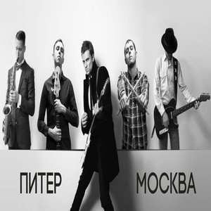 Я начинаю петь