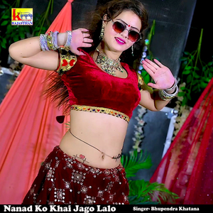 Nanad Ko Khai Jago Lalo