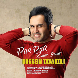 Par Par Zadam Barat
