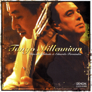 4つの秋の小品より：《センテナリオ通り》