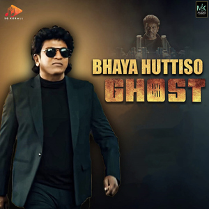 Bhaya Huttiso Ghost