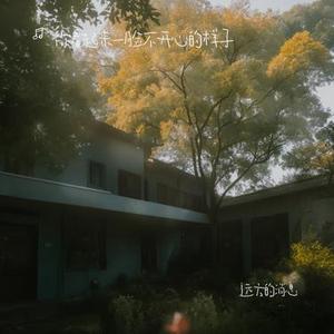 远方的消息