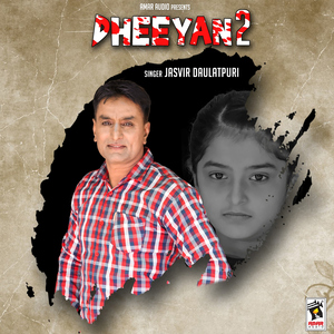Dheeyan 2