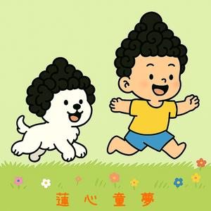 往生淨土神咒 Rebirth to Pure Land Dharani